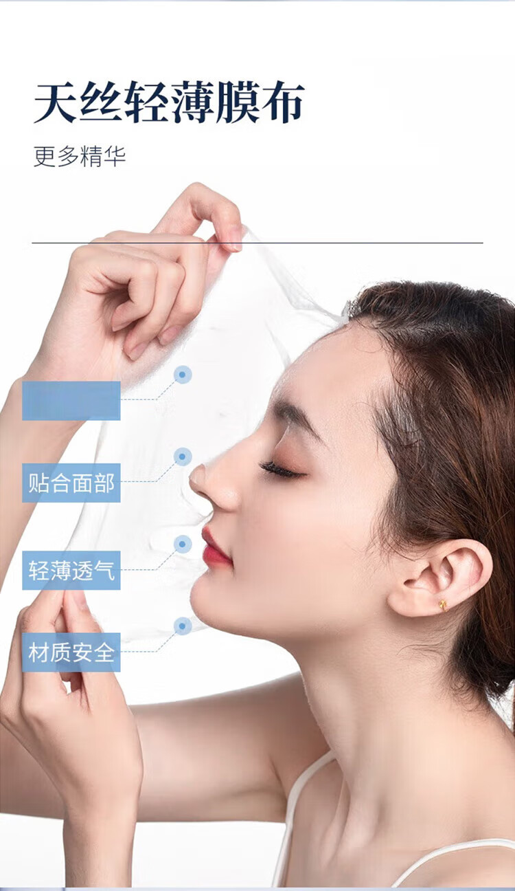 仁和匠心 补水保湿面膜25ml*10片 玻尿酸基础保湿滋养肌底轻薄服帖补水