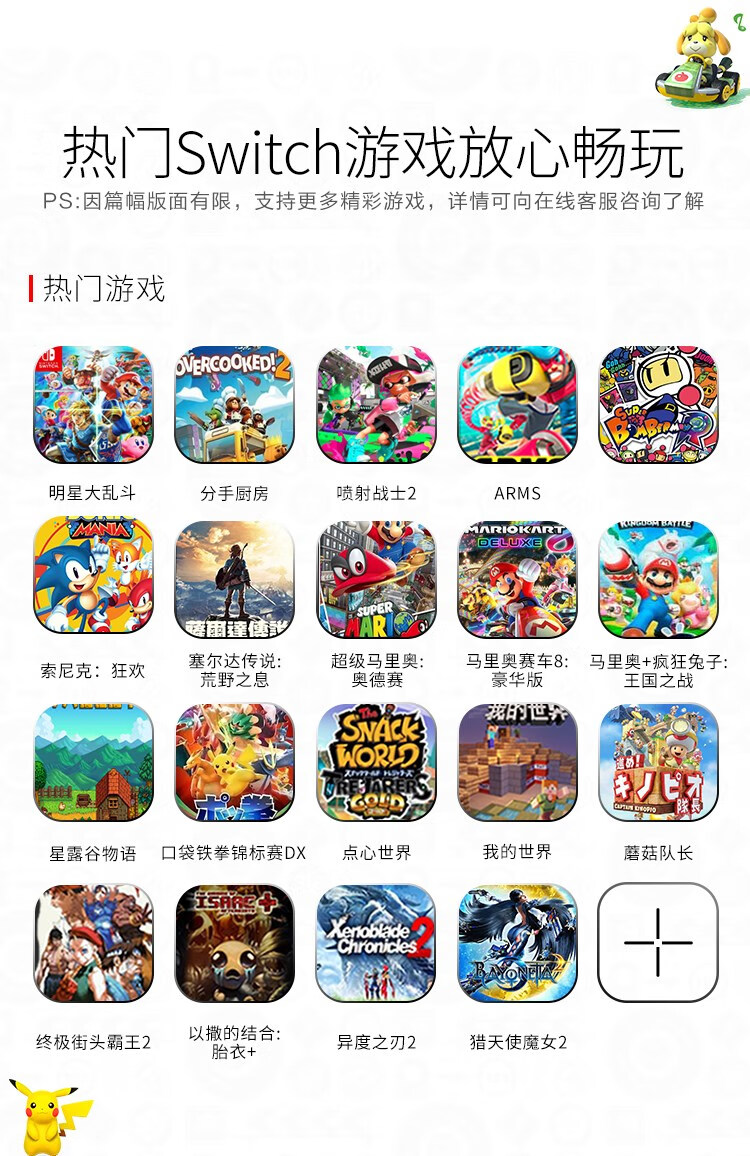 莱仕达switch pro手柄无线蓝牙体感nfc唤醒游戏手柄ns游戏机控制器兼容任天堂塞尔达传说马里奥剑盾怪物猎人