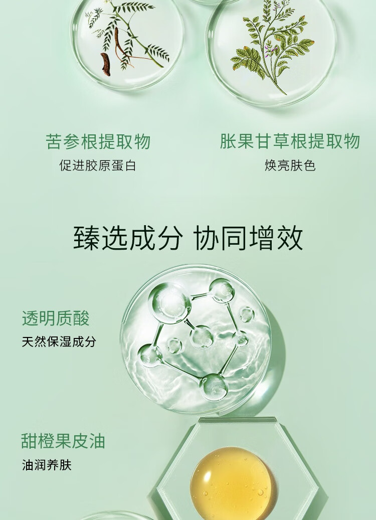 美宝（MEBO） MEBO美宝手霜精油女秋冬滋润保湿补水柑橘香味淡化手纹便携小巧防冻防干裂 礼物 30g