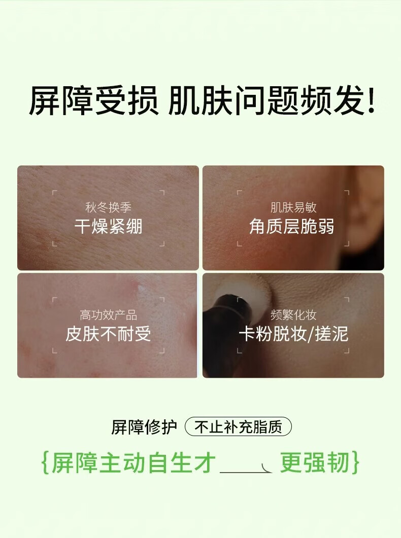 孔凤春马齿苋特护霜 保湿滋润补水呵护乳液面霜敏感肌秋冬50g
