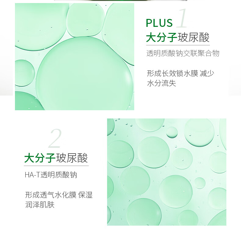 透真5D玻尿酸原液30ml（补水保湿精华液 提亮收缩毛孔）护肤品女