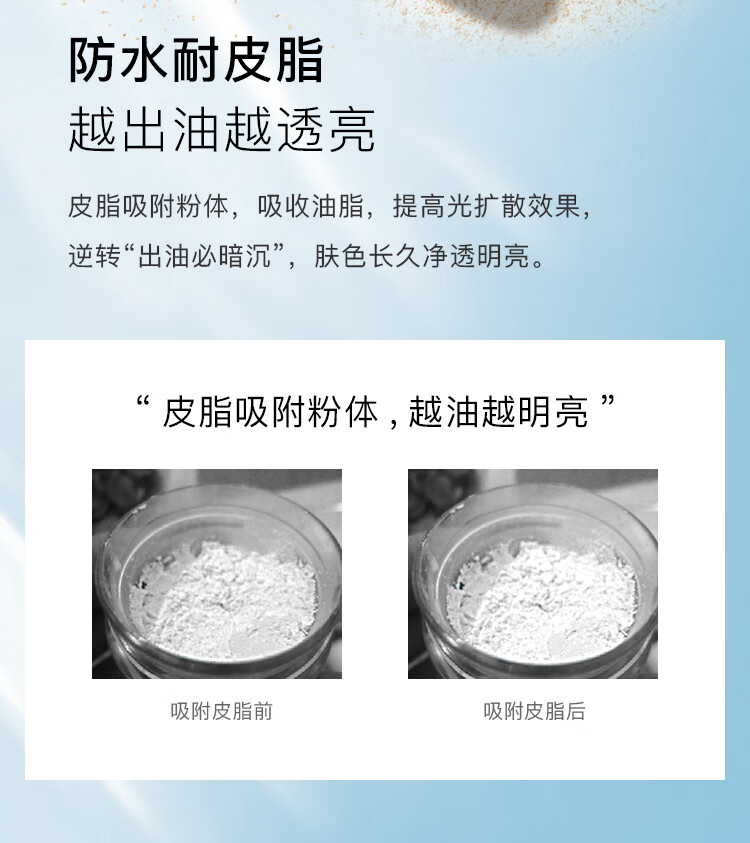ORBIS奥蜜思动感抗阳防晒粉饼定妆 SPF50+ PA++++粉饼+盒（透明妆感）