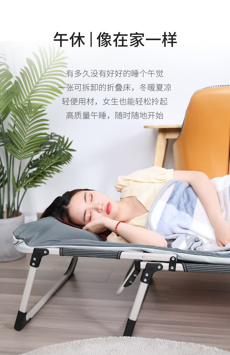 瑞仕达(Restar)折叠床躺椅单人床办公室午睡躺椅折叠午休床医院陪护床便携式简易行军床