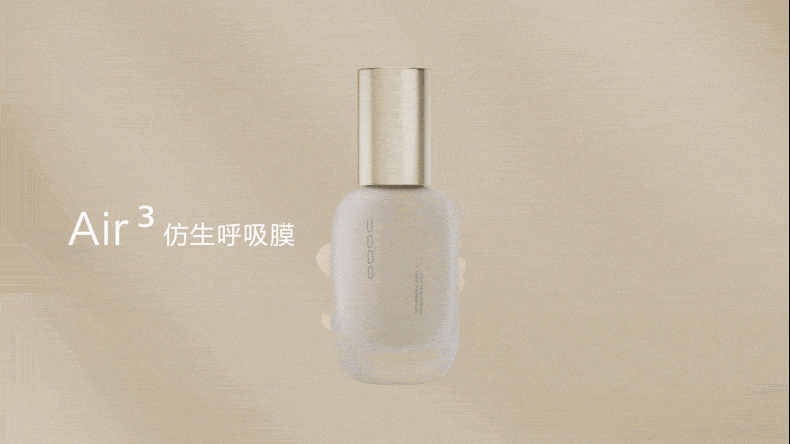 优沃朵（UODO）羽纱柔雾遮瑕粉底液30ml 雾面哑光持久不卡粉水润控油#C01嫩肤色