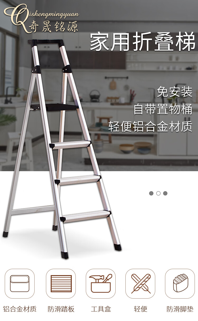 奇晟铭源 梯子折叠梯铝合金家用梯轻便铝梯工程装修梯子 LC-116