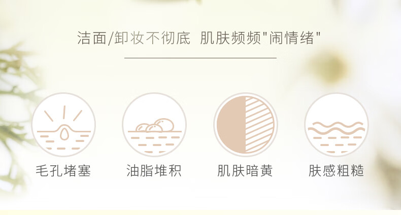 茱莉蔻（Jurlique）柔嫩保湿洁颜油200ML 温和卸妆深层清洁保湿护肤品  
