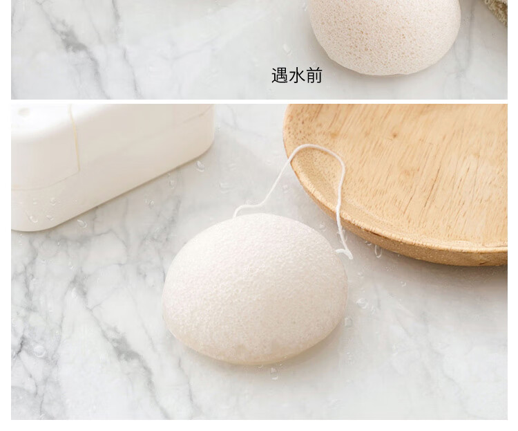 优家UPLUS 加厚魔芋洁面洗脸扑 半圆形 洗脸棉洁面扑洗脸海棉卸妆