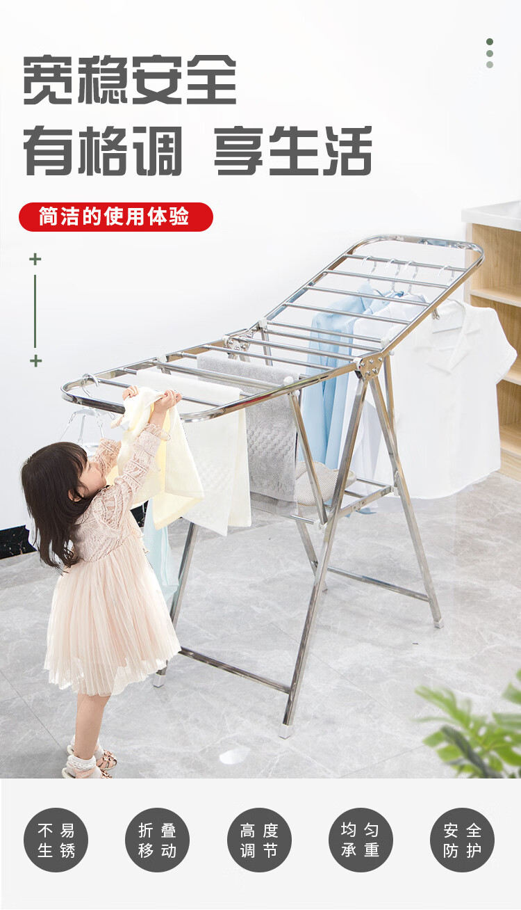 盼盼晾衣架 不锈钢落地折叠翼型室内外阳台晒被子架 移动稳固晒被家用婴儿尿布架 PP-300U不锈钢经典版