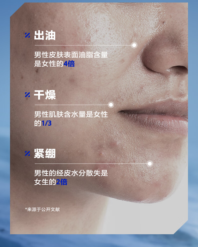 海洋至尊洗面奶水能水乳套装 洁面乳补水保湿控油爽肤水ZSEA 120g+100ml*2
