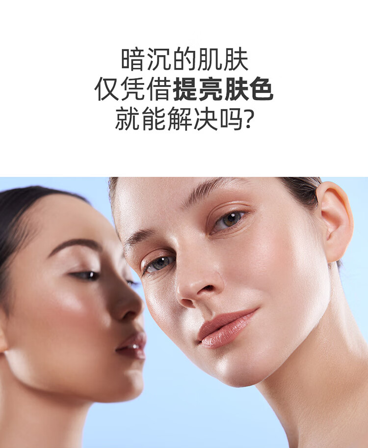 九朵云（cloud 9）格丽松Guerisson九朵云焕彩提亮面霜50ml  白皙净透 提亮肤色