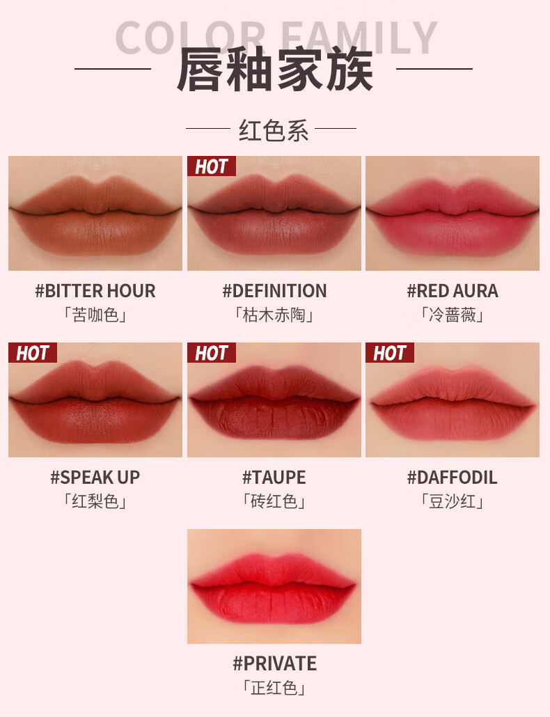 3CE【蝶】系列限定丝绒唇釉 #SPEAK UP红梨色生日礼物