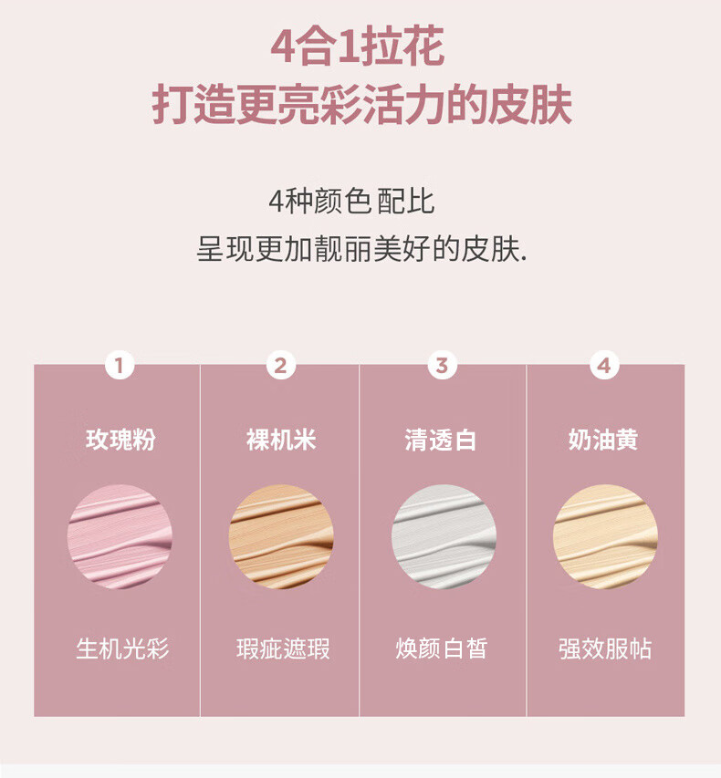 Aekyung Age 20's爱敬韩国进口气垫BB霜四色拉花水润大师13号白皙色SPF50+14g/只*2