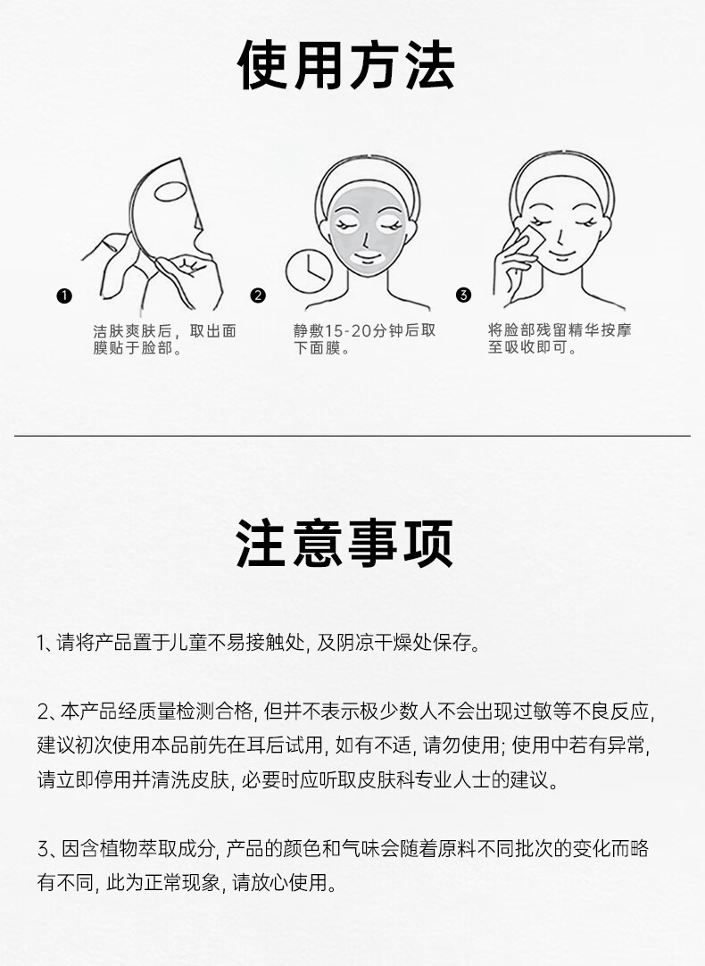 膜法世家美白面膜补水保湿烟酰胺提亮肤色改善暗沉清洁黑膜21片装送女生
