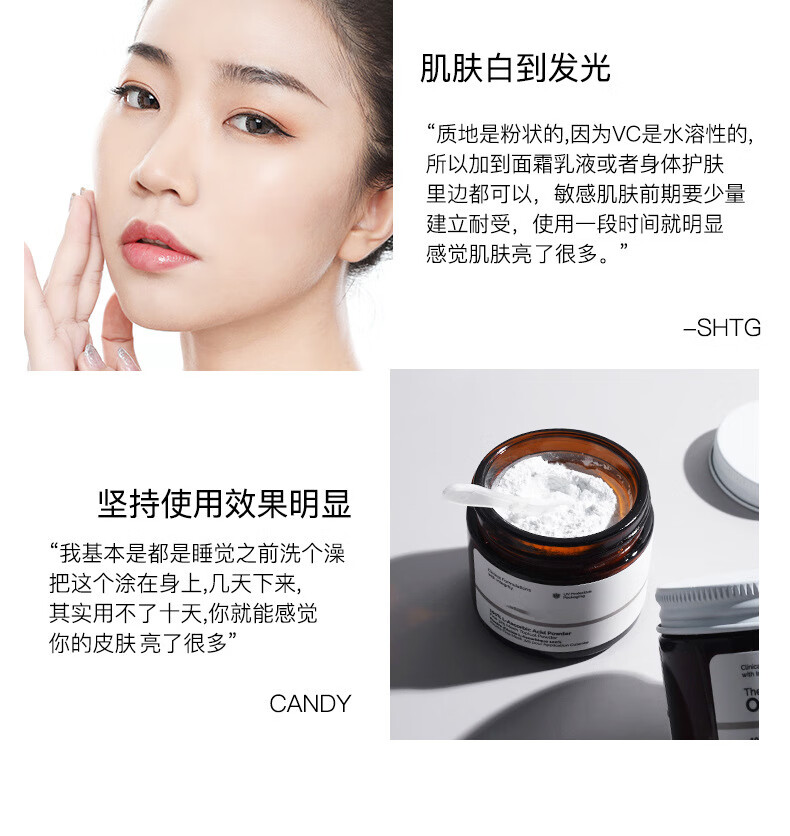 KOOGIS左旋vc粉100%含量维C粉精华冻干粉面部修护提亮美肤小白罐淡化痘