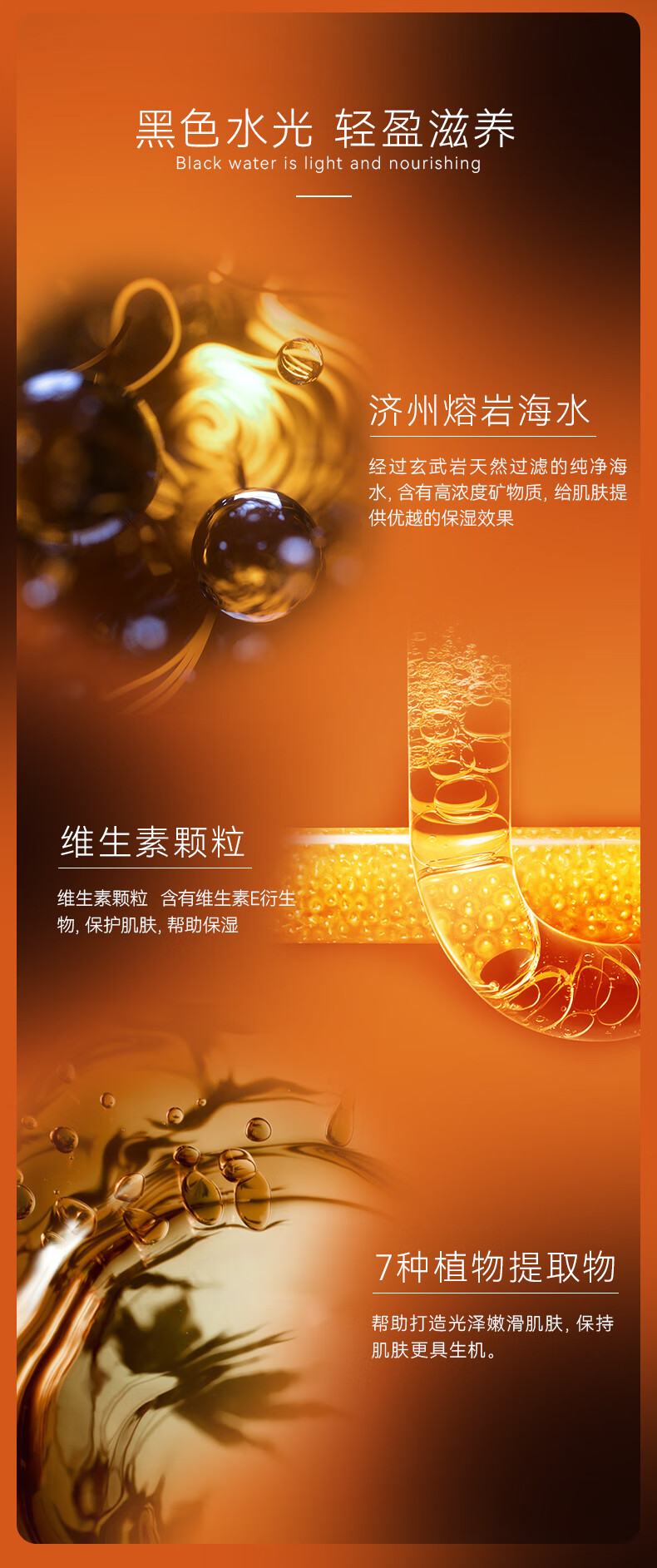 捷俊（JAYJUN）水光+樱花三部曲面膜套装20片（洗面奶精华眼霜提亮）韩国进口