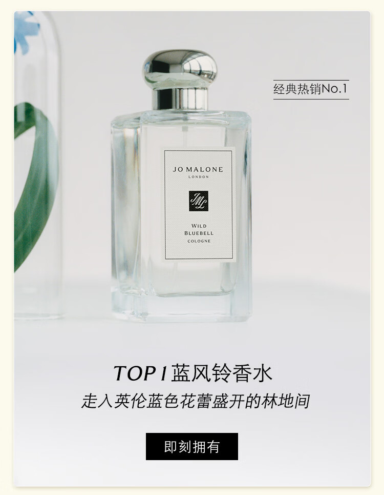 祖玛珑身体护理体验礼盒15ml*2(沐浴露+乳霜+回购券) 生日礼物送女友