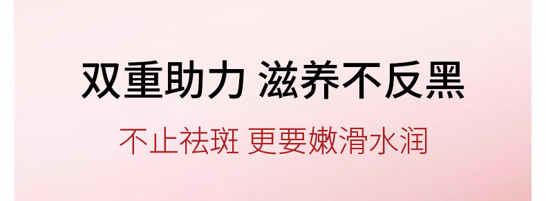 同仁堂祛斑霜美白去斑男女淡化黑色素美白淡斑提亮