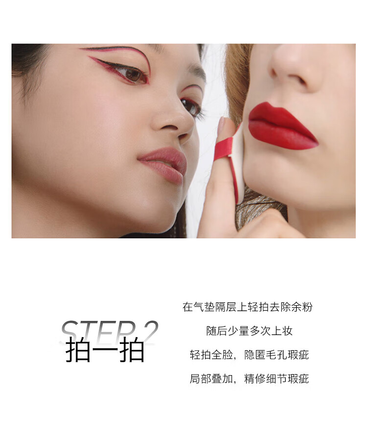 VALENTINO华伦天奴气垫LN2白皙肤色持妆遮瑕奶润 纪念日礼物生日送女友