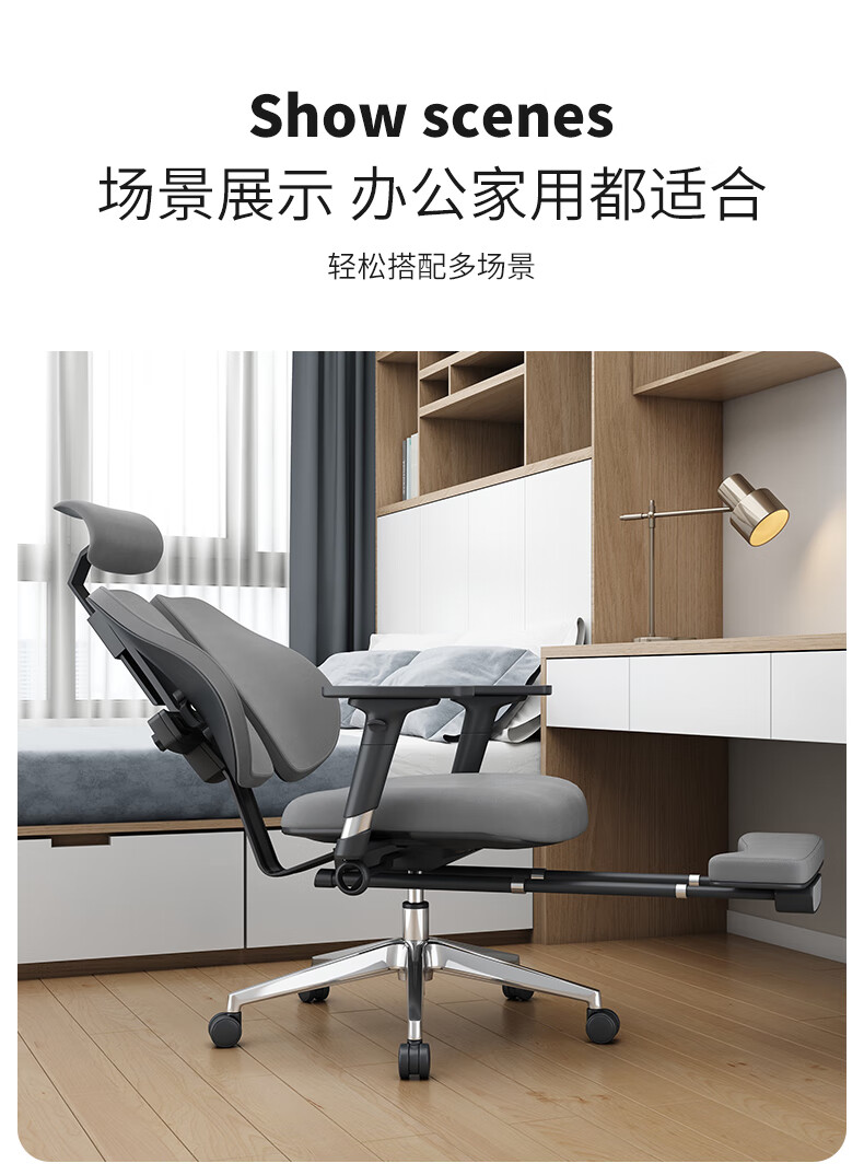 信京 办公椅电脑椅家用人体工程学椅子久坐舒适转椅靠背椅老板椅