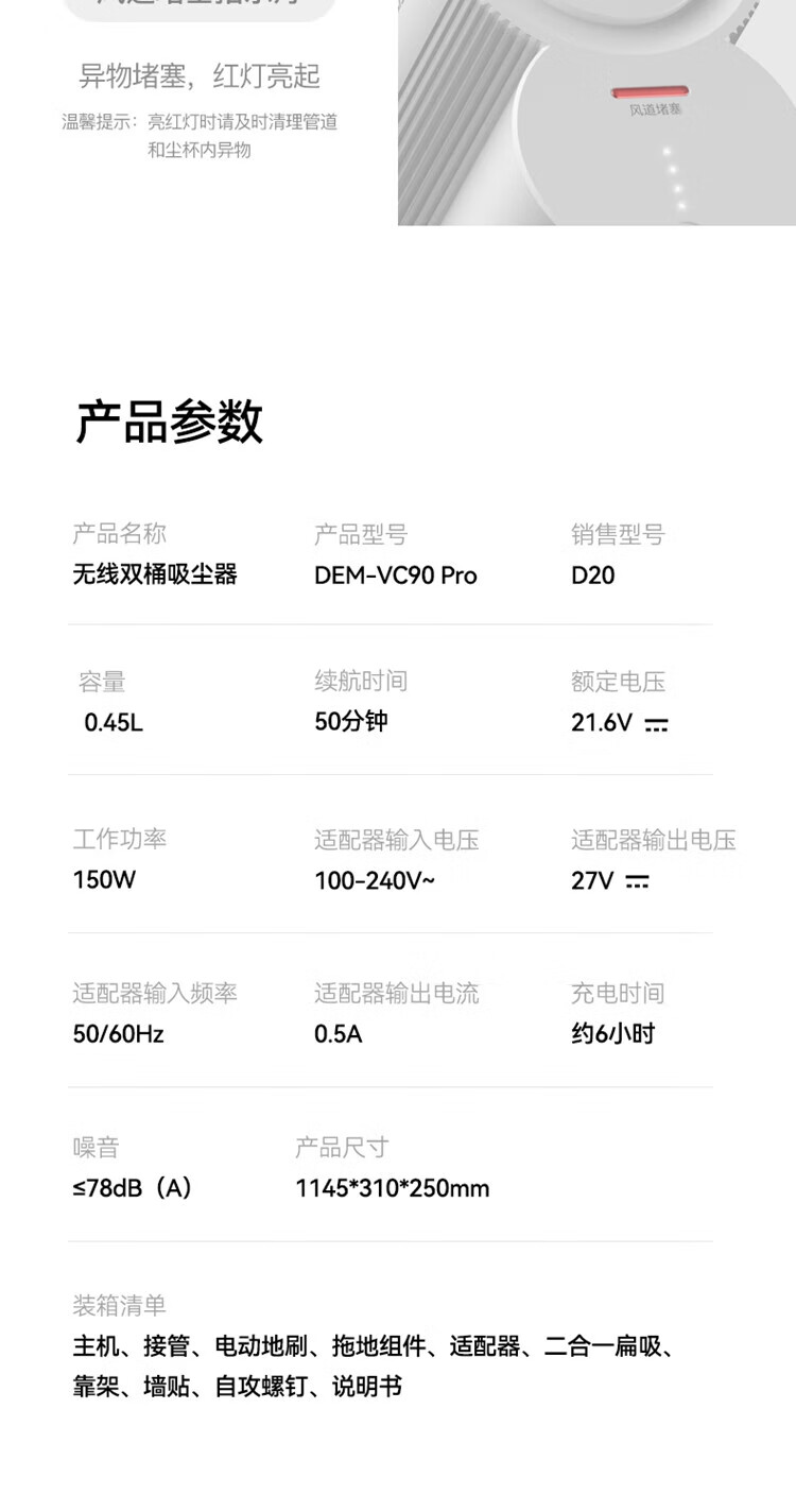 德尔玛（Deerma） 吸拖一体吸尘器家用车载床上无线手持吸拖一体机大吸力原VC01max升级第二代 vc02pro套装