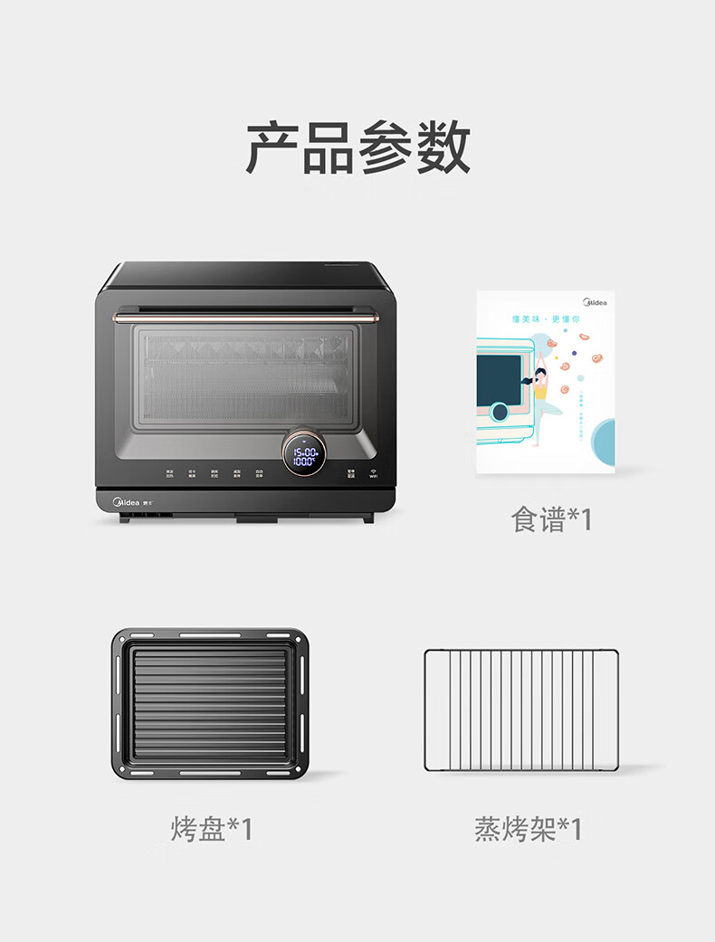 美的PG2011W入手一周后，真话实说我更喜欢它了