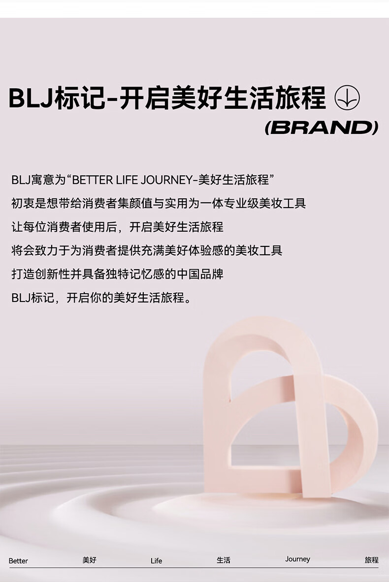 标记（BLJ）11支化妆刷套装粉底腮红眼影修容遮瑕唇散粉眉刷初学者工具刷子全