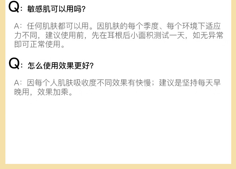 兰亭类蛇毒肽次抛精华液100支x2ml淡细纹提亮肤色补水保湿紧致肌肤