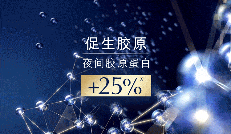 雅诗兰黛王牌双重修护礼盒（闪修精华20ml+棕瓶30ml）护肤品化妆品套装