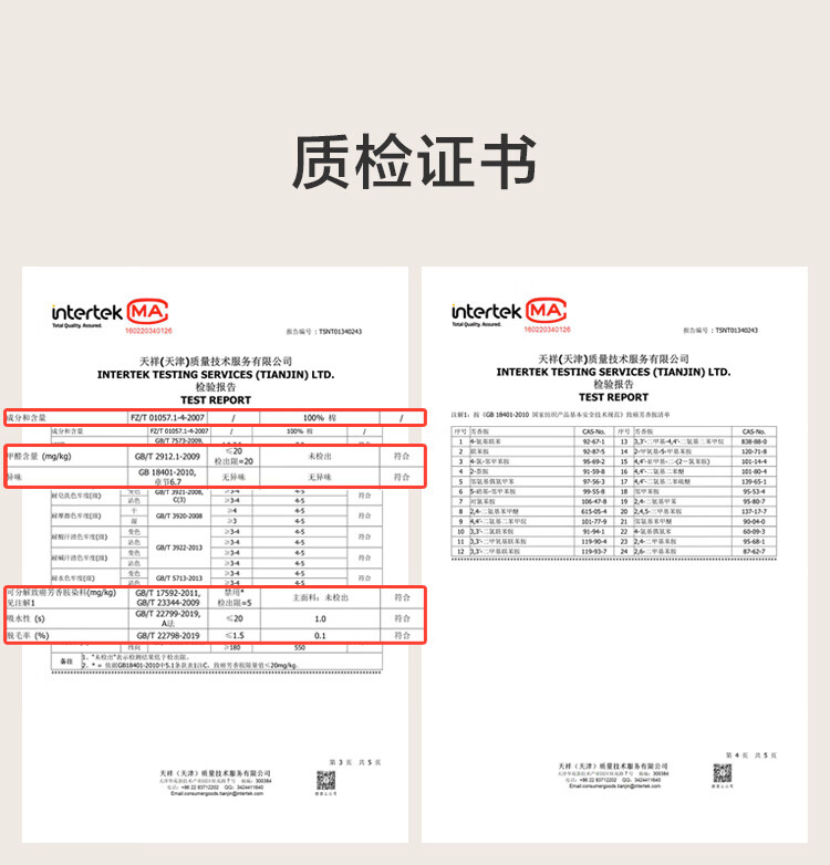 京东京造 华夫格毛巾三条装 国标A类吸水速干薄毛巾 全棉新疆长绒棉毛巾 34*75cm