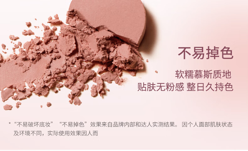稚优泉 戳戳腮红棒05 色 提亮肤色修容高光单色膨胀色 新年礼物节日送礼