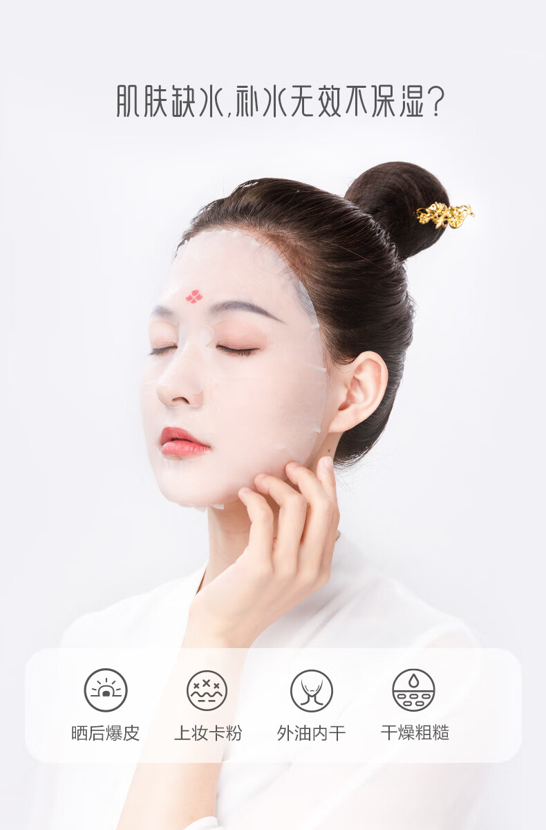 御泥坊面膜美白淡斑面膜烟酰胺美白补水保湿21片（美白14片+红石榴7片）