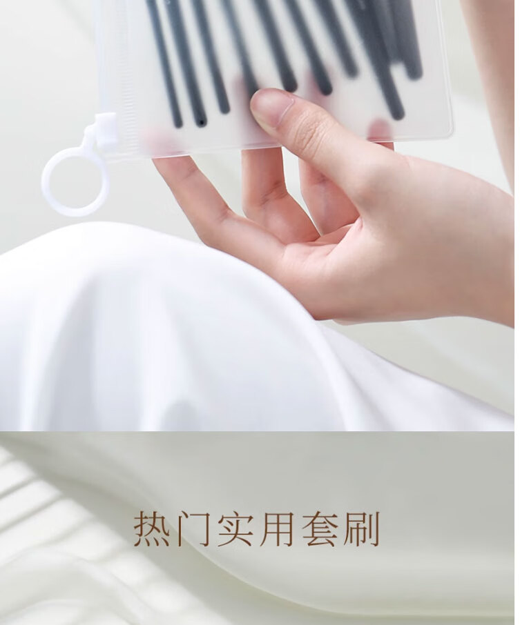 古迪10支 化妆刷眼影套装沧州软毛高品质新手套刷散粉遮瑕全套刷子