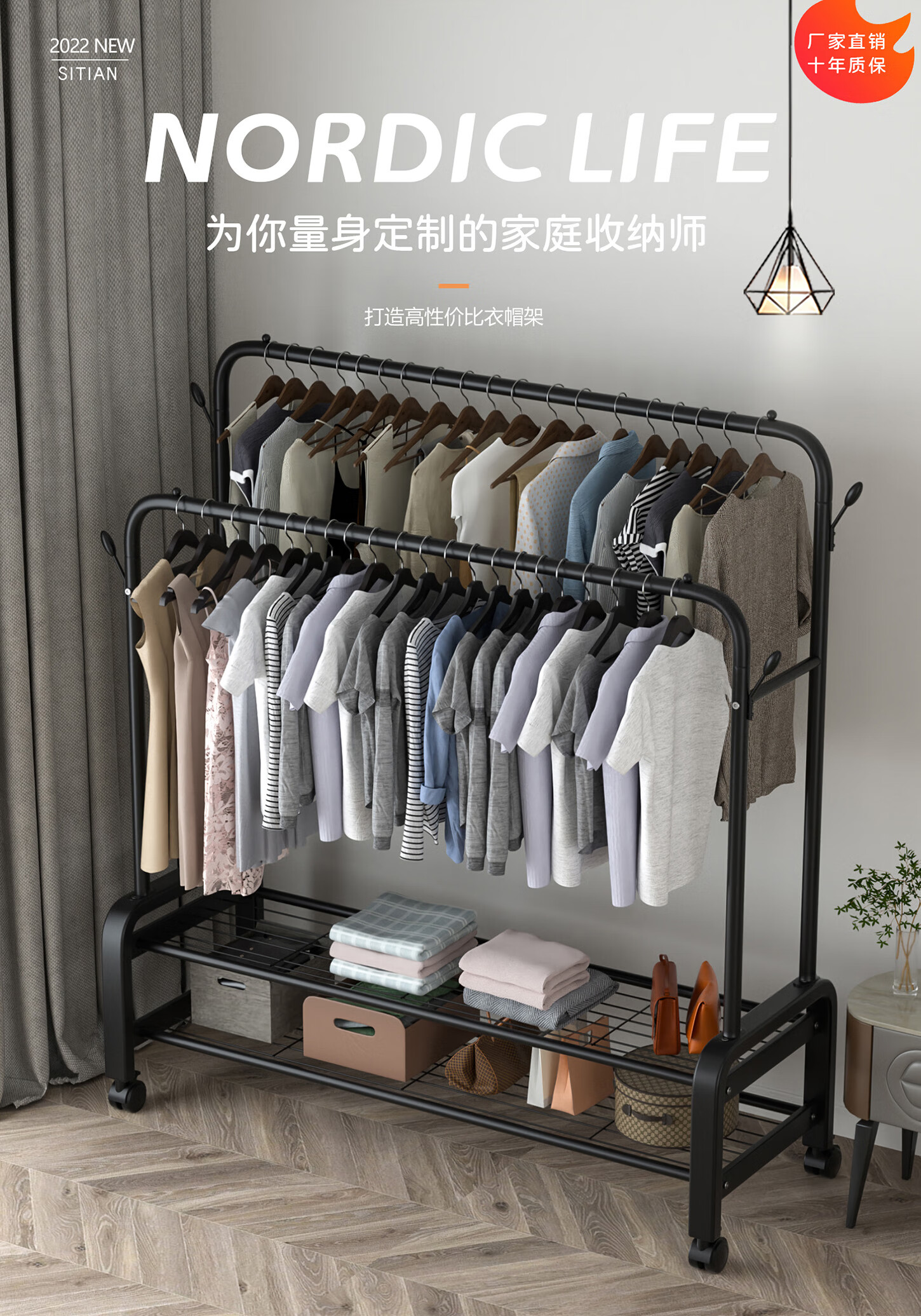 思恬 衣架落地晾衣架多功能衣帽架挂室内简易衣服架卧室衣帽间置物架衣架子挂衣服架 GYG15（125cm黑色双杆单层)+衣帽钩+滑轮