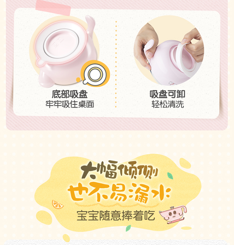 婴儿碗20190123_09.jpg