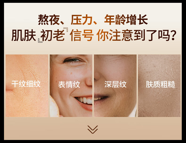 樊文花（fawa）7号多肽紧致精华乳滋润保湿胶原乳液细纹修护肌肤 100ml