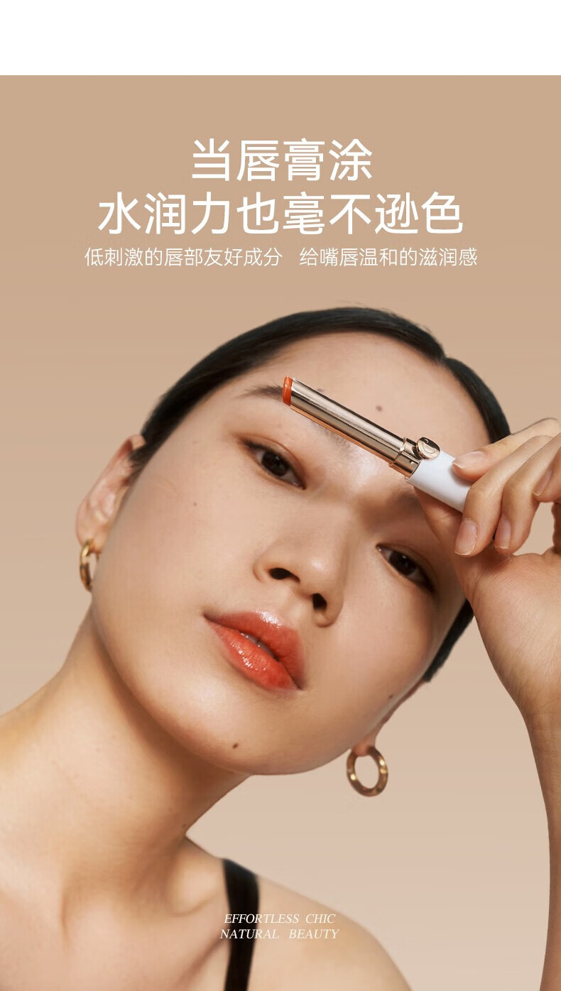 珂曼（CAREMILLE）变色润唇膏保湿滋润补水滋润学生可用 01# 想入绯绯（玫瑰香）