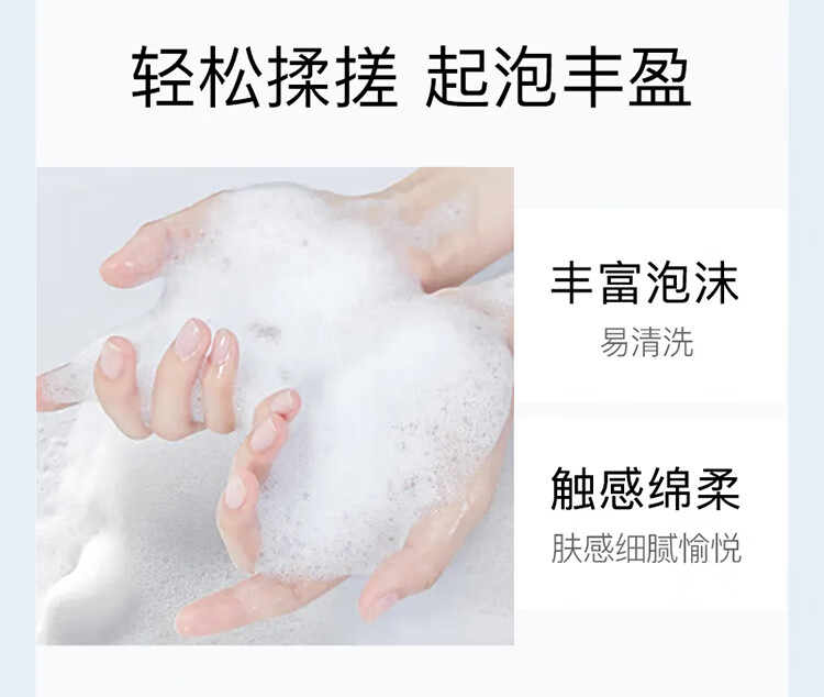 韩束（KAN’S）洁净透澈洁面膏100g 柔和嫩肤滋润保湿净透洁面洁面乳洗面奶