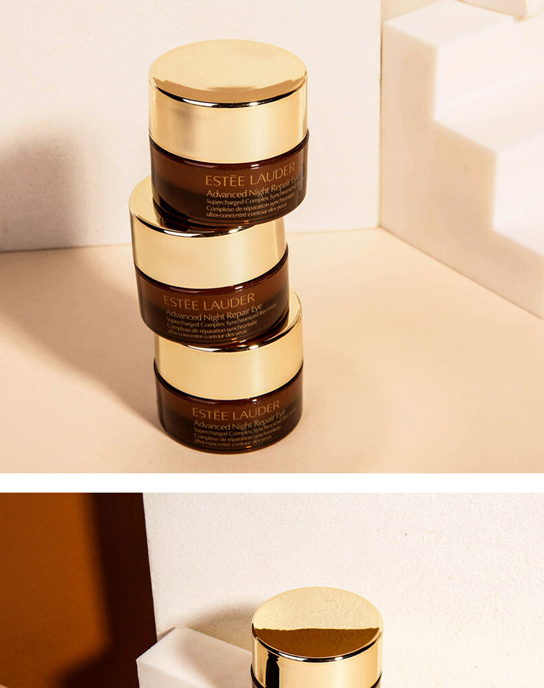 雅诗兰黛（Estee Lauder）特润修护精华眼霜 小样 5ml *3（小棕瓶眼霜）滋润 1号店