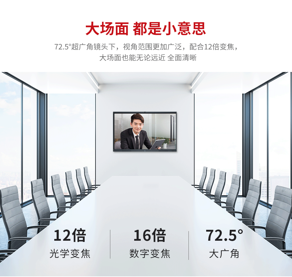 维海德 vhd-vu212 视频会议摄像头 1080p高清大广角免驱动usb3.