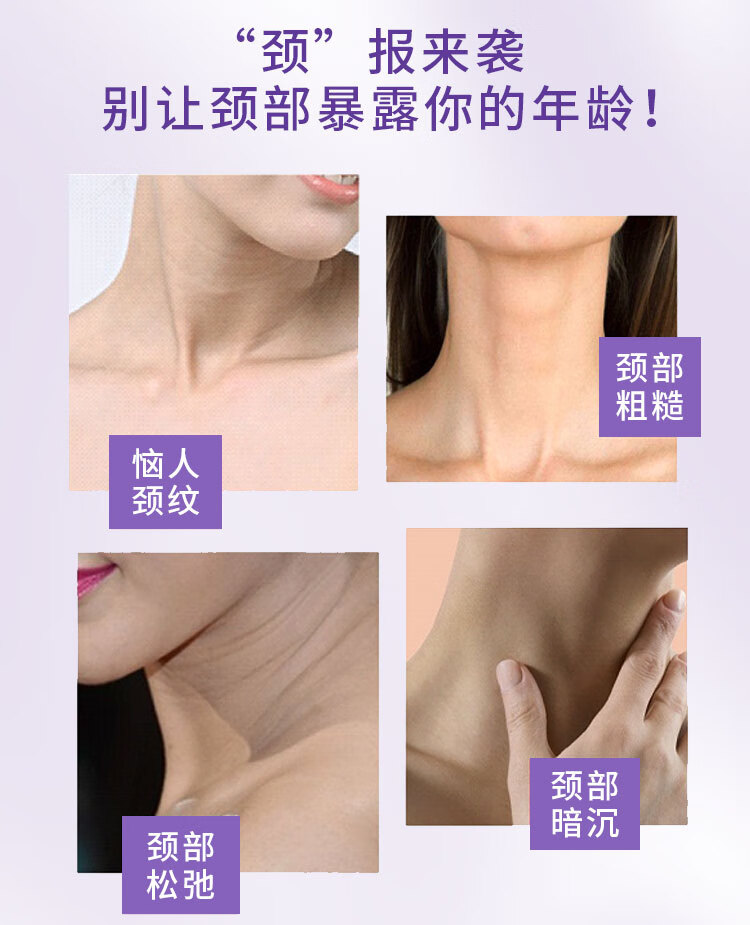sakose凡士林特润修护柔珠滚轮颈霜2只装共100g 颈膜淡化颈纹提拉紧致颈部按摩精华护理抗皱保湿滋润美颈霜
