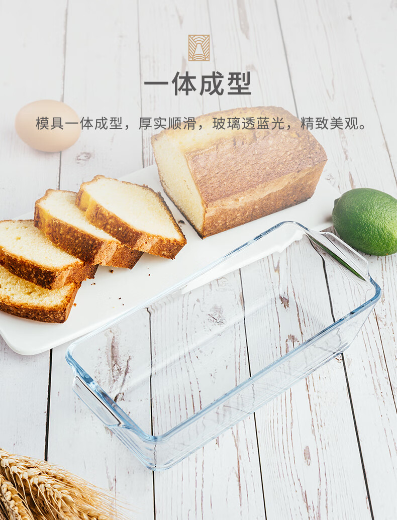 Форма для выпечки FOR BAKE прямоугольная стеклянная, жаропрочная, для микроволновой печи и духовки, для пасты и риса, 24.5x11x6.8 см