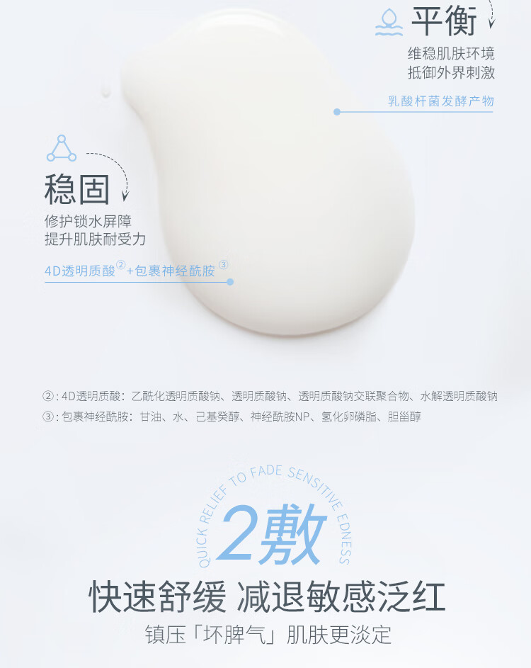 悦芙媞油橄榄面膜补水保湿舒缓特护维稳面膜熬夜肌学生党男女送礼 油橄榄面膜20片到手32片