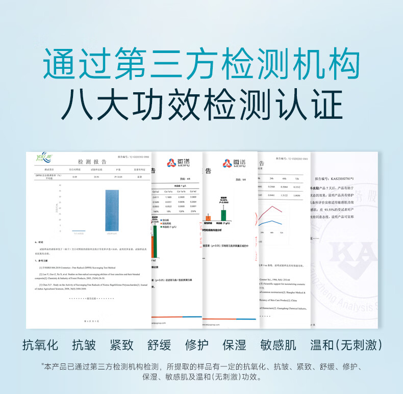 富勒烯修护面膜多效水光补水贴1片项目后抗皱抗氧保湿舒缓敏感肌可用