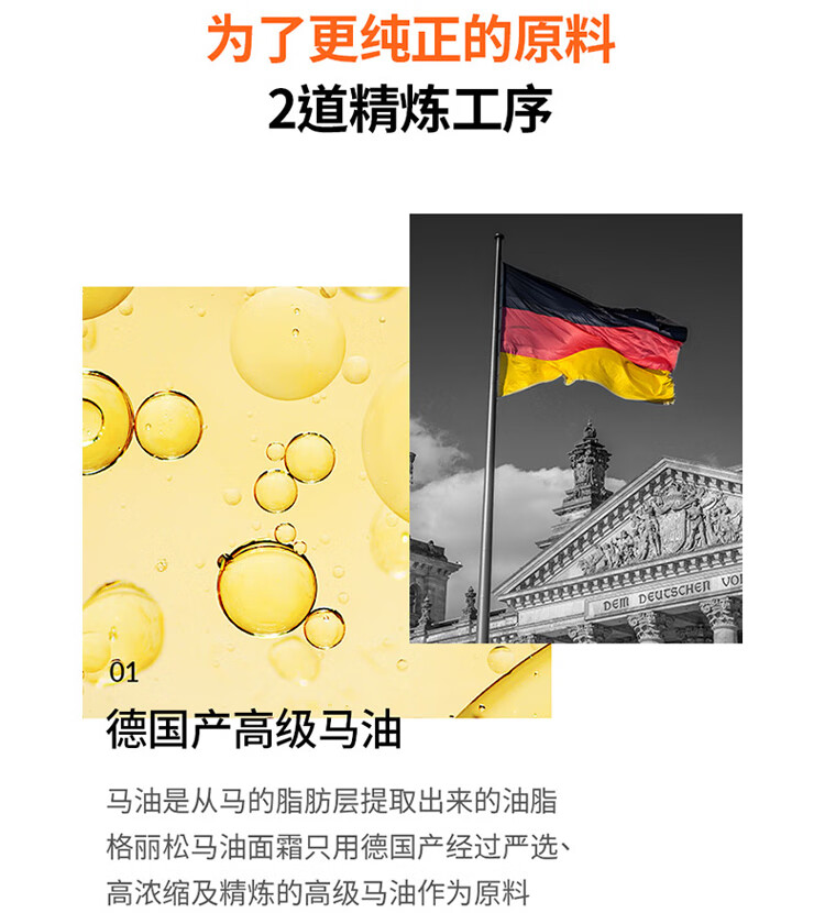 九朵云cloud9格丽松Guerisson马油护手霜经典版50ml 【凑单】