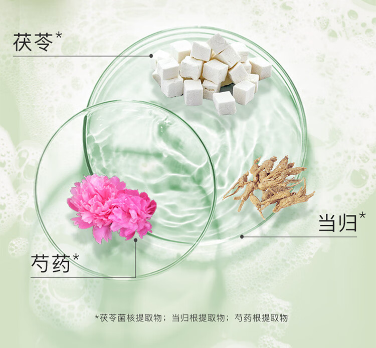 百雀羚洗面奶 至臻皙白卸妆洁面乳100g 保湿补水 滋养洗面奶