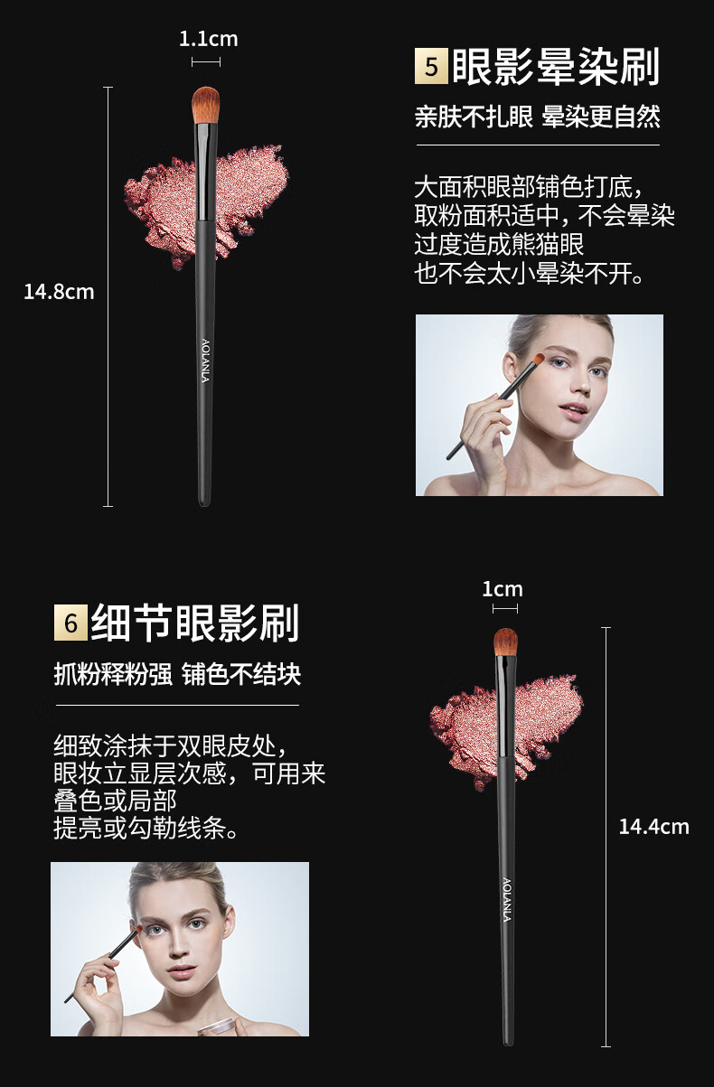AOLANLA 美国大师级9支化妆刷套装眼影腮红刷全套美妆工具生日礼物送女友