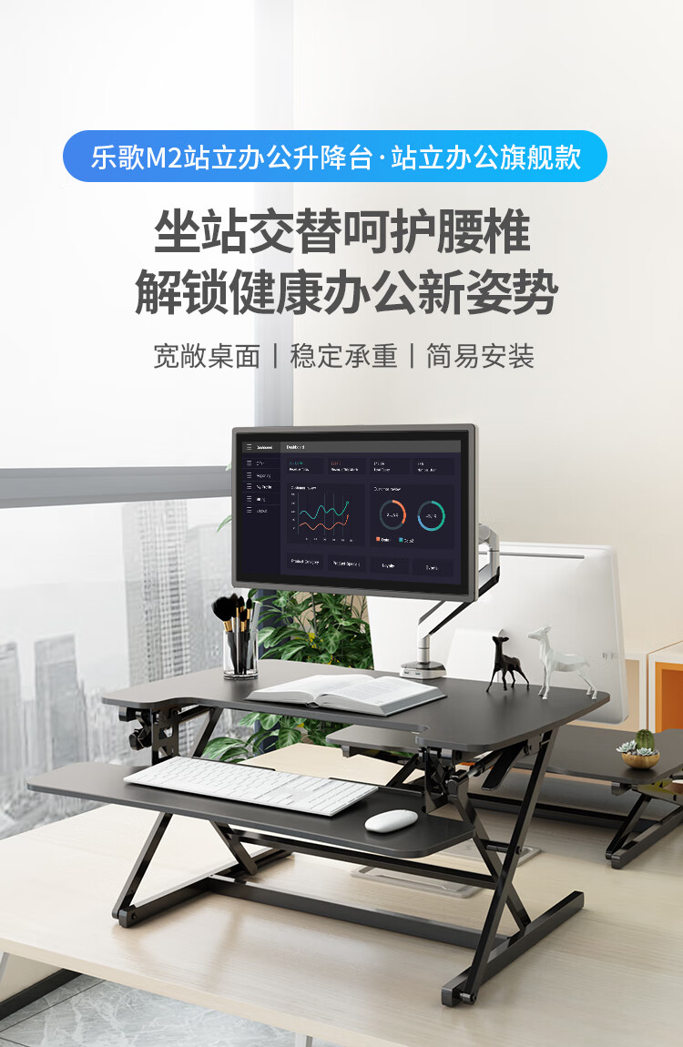 乐歌升降台升降电脑桌子站立式书桌 台式坐站交替折叠升降台笔记本显示器支架M2S雅白
