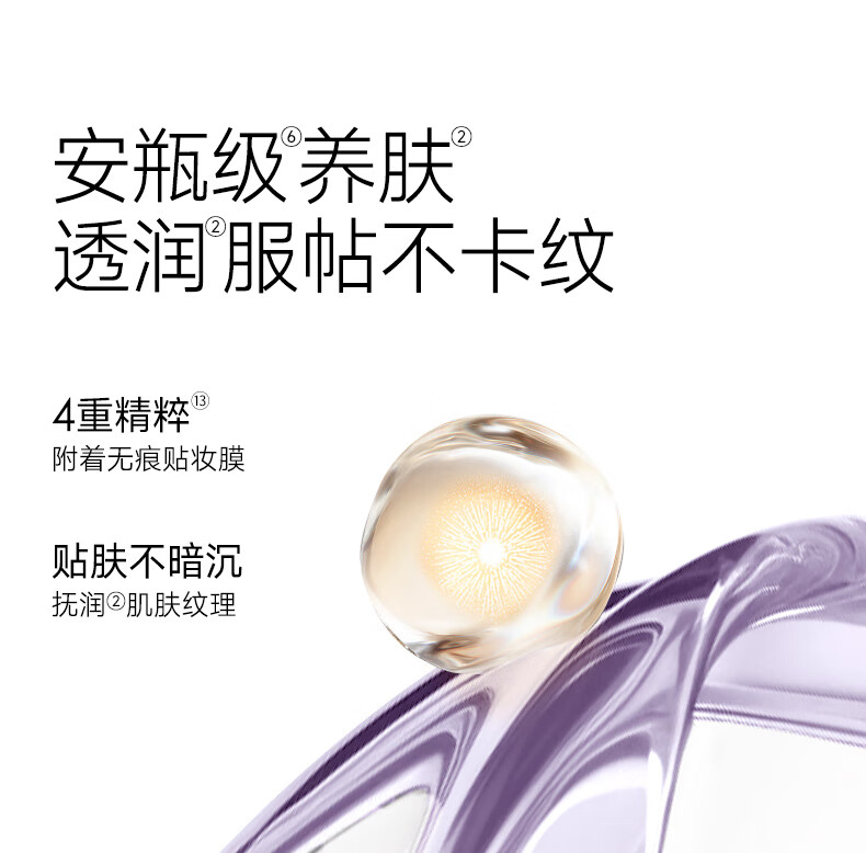 卡姿兰（Carslan）安瓶防晒隔离霜二合一妆前防晒霜防水防汗SPF50+35g 生日礼物