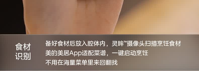 美的SQ5V蒸烤箱入手2个月后，憋了很多话要说，实力被低估了