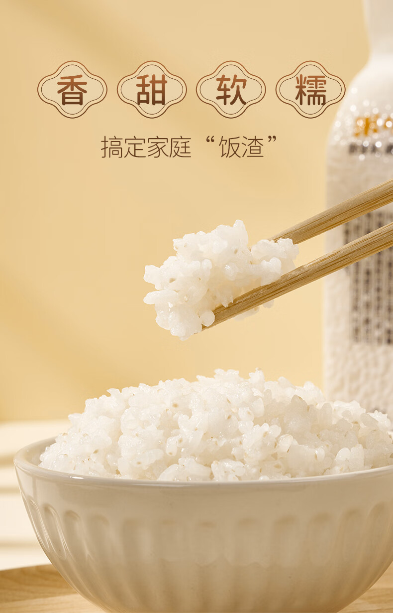 米小芽 胚芽米谷物米营养大米粥450g 胚芽米450g*4盒